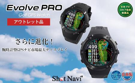 [アウトレット品]Evolve Pro [ブラック] 訳あり ワケあり ショットナビ ゴルフ 距離計 距離計測器 ゴルフナビゲーション ナビ 測定器 腕時計 SHOTNAVI 石川 金沢 加賀百万石 加賀 百万石 北陸 北陸復興 支援