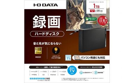 IO DATA 【HDD-UT1KB】テレビ録画&パソコン両対応 外付けハードディスク 1TB ブラック