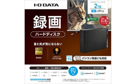 IO DATA 【HDD-UT2KB】テレビ録画&パソコン両対応 外付けハードディスク 2TB ブラック