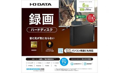 IO DATA 【HDD-UT6KB】テレビ録画&パソコン両対応 外付けハードディスク 6TB ブラック