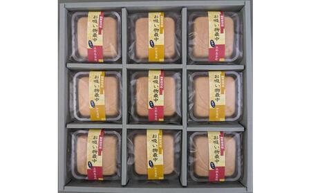 金箔入り加賀百万石お吸物最中　9個入り