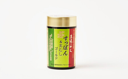 よくばりすっぽんまむしゴールド（１本）　130粒入×1瓶（約15～45日分）