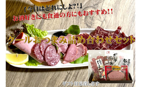 yVnzN[܂݋lߍ킹Zbg