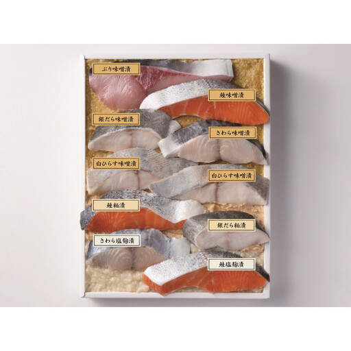 味百鮮詰合せ（全10切）
