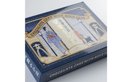 星降る小径 3箱セット