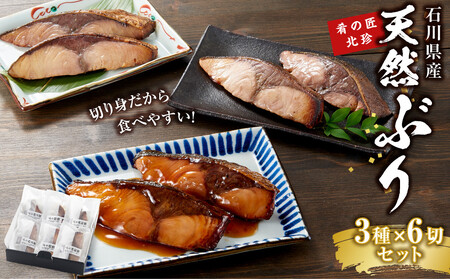 �ΐ쌧�Y �V�R�Ԃ� 3��×6�؃Z�b�g ��̏��k�� �Ə� ������ �𔔏� �Z�b�g