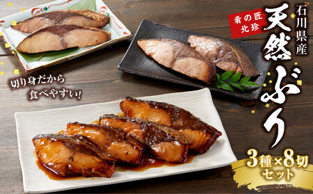 �ΐ쌧�Y �V�R�Ԃ� 3��×8�؃Z�b�g ��̏��k�� �Ə� ������ �𔔏� �Z�b�g