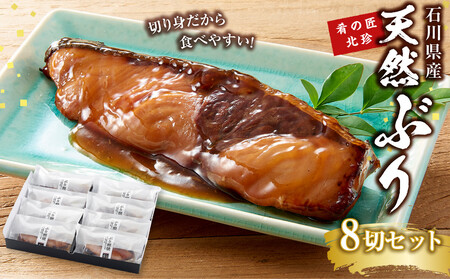 �ΐ쌧�Y �V�R�Ԃ�Ə� 8�؃Z�b�g ��̏��k��