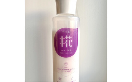 うるおい糀湯 バスエッセンス 190ml×3本 (入浴9回分相当)