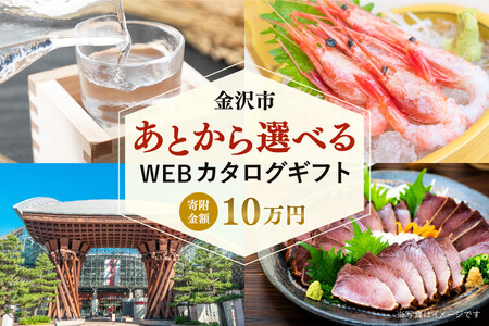 ����s ���Ƃ���I�ׂ�WEB�J�^���O�M�t�g�i��10���~�R�[�X�j30000�|�C���g