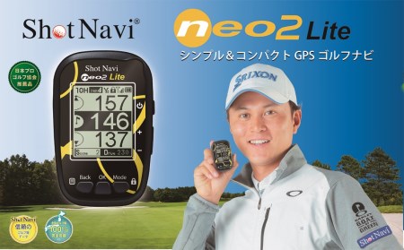 ショットナビネオ2　ライト（Shot Navi NEO2 Lite）