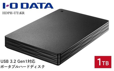 IO DATA USB 3.2 Gen 1対応ポータブルハードディスク【HDPH-UT1KR】