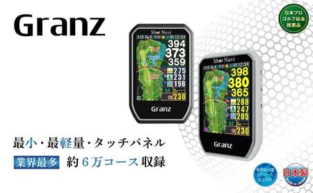 ショットナビ Granz カラー:ブラック(Shot Navi Granz)Black ショットナビ ゴルフ ショットナビ ゴルフ ショットナビ ゴルフ ショットナビ ゴルフ 石川 金沢 加賀百万石 加賀 百万石 北陸 北陸復興 北陸支援