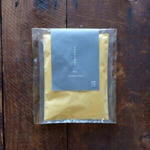 シャンディニヴァースカフェ ココナッツカレー(冷凍) 2人分_惣菜・加工品 カレー _[配送不可地域:離島]