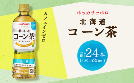 |bJTb|@kCR[(525ml×24{)_EhN   _y1176836z