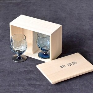 能登藍-noto blue- dotto冷酒グラスペア(中田製箱所製木箱入り)