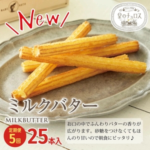 yցz ̃`X ~No^[ (25{) 20cm×5