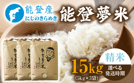 yIׂzyVāzߘa7NxY \oY ɂ̂߂ \o  15kgi5kg×3܁jb Vė\ \  ɂ̂߂ \o ΐ쌧 s 2025N10{`2026N1