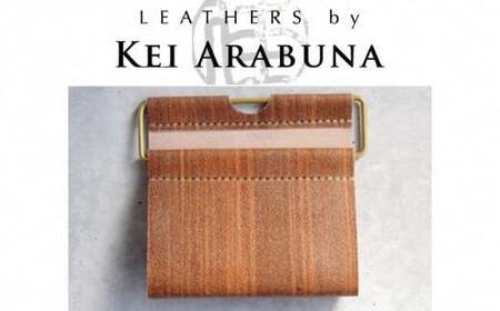 [こだわりの革細工]コーヒーフィルター・レターホルダー /「LEATHERS by Kei Arabuna」 024002