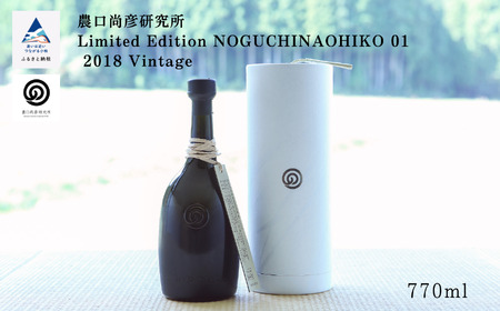 農口尚彦研究所 Limited Edition NOGUCHI NAOHIKO 01 2018 Vintage 770ml 129001