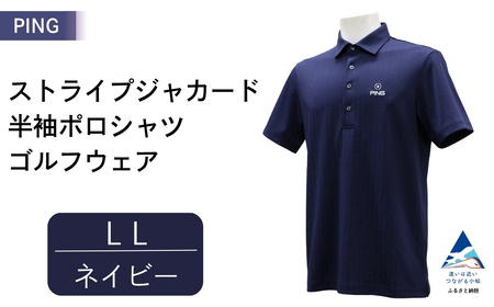 PING ストライプジャカード半袖ポロシャツ ゴルフウェア ピンGOLF 621-6160307[ネイビー/LLサイズ]