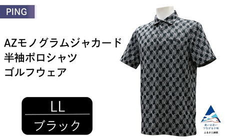 PING AZモノグラムジャカード半袖ポロシャツ ゴルフウェア ピンGOLF 621-6160101[ブラック/LLサイズ]