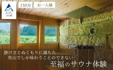 TAKIGAHARA SAUNA サウナ貸切枠チケット サウナ