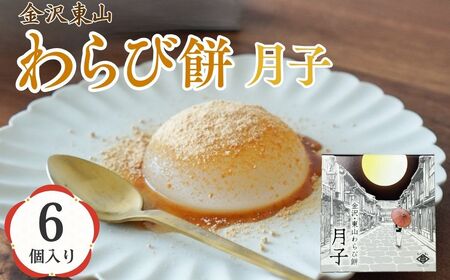 򓌎Rі q 6 aَq і  | ΐ쌧 s yЃrbOT^z