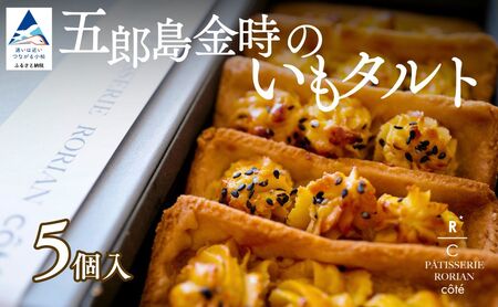 ܘŶ^gi5j | ^g ܂ I XC[c | ΐ쌧 s yЃpeBX[Az