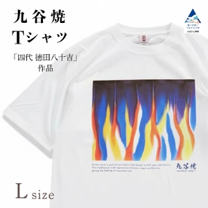 九谷焼 Tシャツ 「四代 徳田八十吉」 作品 Lサイズ ギフト プレゼント 石川県 小松市 [吉田屋]