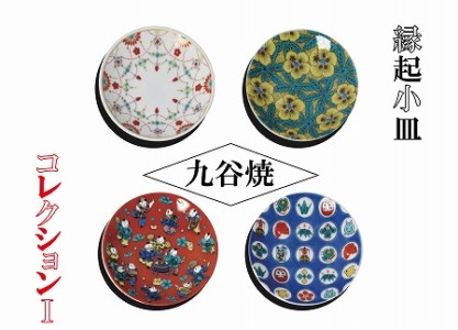 【かわいい九谷焼】縁起小皿コレクションⅠ 皿 小皿 皿 小皿 皿 小皿 皿 小皿 皿 小皿 皿 小皿 皿 小皿 皿 小皿 皿 小皿 皿 小皿 皿 小皿 皿 小皿 皿 小皿 皿 小皿 皿 小皿 皿 小皿 皿 小皿 皿 小皿 皿 小皿 皿 小皿 皿 小皿 皿 小皿 皿 小皿 皿 小皿 皿 小皿 皿 小皿 皿 小皿 皿 小皿 皿 小皿 皿 小皿 皿 小皿 皿 小皿 皿 小皿 皿 小皿 皿 小皿 皿 小皿 皿 小皿 皿 小皿 皿 小皿 皿 小皿 皿 小皿 皿 小皿 皿 小皿 皿 小皿 皿 小皿 皿 小皿 皿 小皿 皿 小皿 皿 小皿 皿 小皿 皿 小皿 皿 小皿 皿 小皿 皿 小皿 皿 小皿 皿 小皿 皿 小皿 皿 小皿 皿 小皿 皿 小皿 皿 小皿 皿 小皿 皿 小皿 皿 小皿 皿 小皿 皿 小皿 皿 小皿 皿 小皿 皿 小皿 皿 小皿 皿 小皿 皿 小皿 皿 小皿 皿 小皿 皿 小皿 皿 小皿 皿 小皿 皿 小皿 皿 小皿 皿 小皿 皿 小皿 皿 小皿 皿 小皿 皿 小皿 皿 小皿 皿 小皿 皿 小皿 皿 小皿 九谷焼 九谷焼 九谷焼 九谷焼 九谷焼 九谷焼 九谷焼 九谷焼 九谷焼 九谷焼 九谷焼 九谷焼 九谷焼 九谷焼 九谷焼 九谷焼 九谷焼 九谷焼 九谷焼 九谷焼 九谷焼 九谷焼 九谷焼 九谷焼 九谷焼 九谷焼 九谷焼 九谷焼 九谷焼 九谷焼 九谷焼 九谷焼 九谷焼 九谷焼 九谷焼 九谷焼 九谷焼 九谷焼 九谷焼 九谷焼 九谷焼 九谷焼 九谷焼 九谷焼 九谷焼 九谷焼 九谷焼 九谷焼 九谷焼 九谷焼 九谷焼 九谷焼 九谷焼 九谷焼 九谷焼 九谷焼 九谷焼 九谷焼 九谷焼 九谷焼 九谷焼 九谷焼 九谷焼 九谷焼 九谷焼 九谷焼 九谷焼 九谷焼 九谷焼 九谷焼 九谷焼 九谷焼 九谷焼 九谷焼 九谷焼 九谷焼 九谷焼 九谷焼 九谷焼 九谷焼 九谷焼 九谷焼 九谷焼 九谷焼 九谷焼 九谷焼 九谷焼 九谷焼 九谷焼 九谷焼 九谷焼 九谷焼 九谷焼 九谷焼 九谷焼 九谷焼 九谷焼 九谷焼 九谷焼 九谷焼 九谷焼 九谷焼 九谷焼 九谷焼 九谷焼 九谷焼 九谷焼 九谷焼 九谷焼 九谷焼 九谷焼 九谷焼 九谷焼 九谷焼 九谷焼 九谷焼 九谷焼 九谷焼 九谷焼 九谷焼 九谷焼 九谷焼 九谷焼 九谷焼 九谷焼 九谷焼 九谷焼 九谷焼 012032