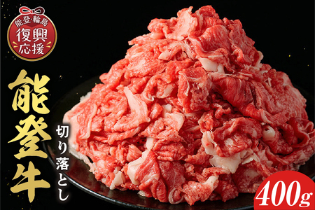 yaZuz\o ؂藎Ƃ 400g