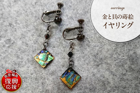 ƊL̎GCO wa047-003