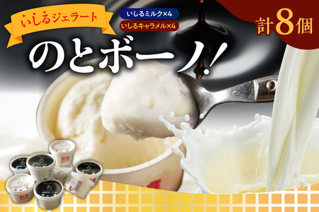 WF[gûƃ{[mIvlߍ킹8Zbgi~N^Le4j wa088-002