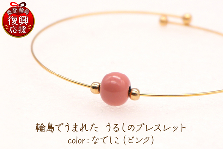 輪島でうまれた うるしのブレスレット なでしこ(ピンク) wa110-024