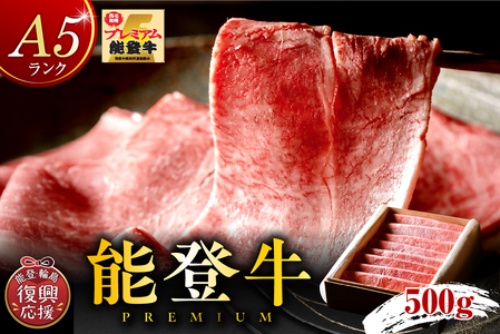 yA5\ov~AzIネ[X ĂAԂ 500g ϔ wa115-002
