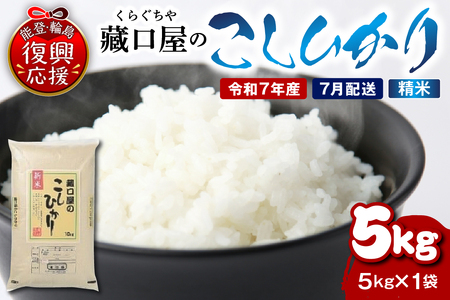 �y2026�N7���z���z�����Ђ���5kg�i���ājwa016-002-07