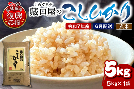 �y2026�N6���z���z�����Ђ���5kg�i���ājwa016-003-06