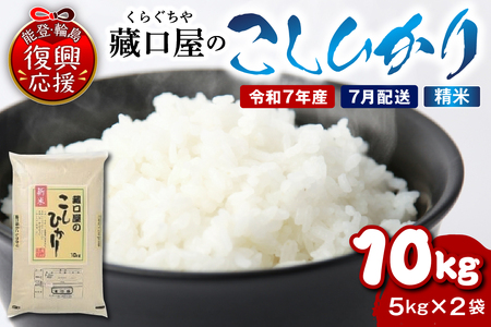 �y2026�N7���z���z�����Ђ���10kg�i���ājwa016-004-07