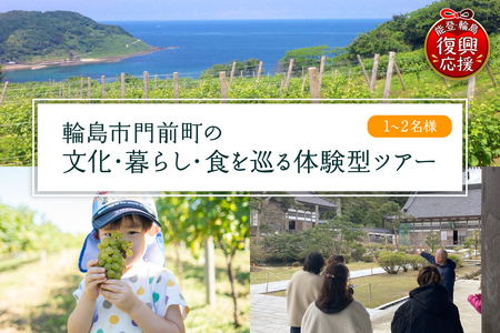 �y�k�Е��������z�֓��s��O���̕����E��炵�E���C�i���[������̌��^�c�A�[