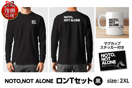 NOTO,NOT_ALONEロンTセット黒 2XL wa116-031