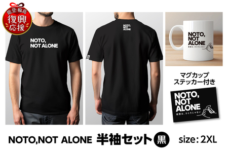 NOTO,NOT_ALONE半袖セット黒 2XL wa116-033