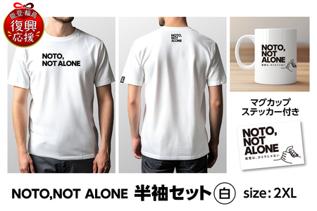 NOTO,NOT_ALONE半袖セット白 2XL wa116-034