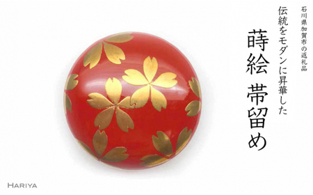 桜蒔絵 塗帯留 桜 漆塗り 漆 蒔絵 帯留 帯留め ハンドメイド アクセサリー 和装 着物 和服 ギフト 伝統工芸 工芸品 国産 日本製 うるしアート 復興 震災 コロナ 能登半島地震復興支援 北陸新幹線