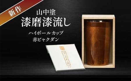 V Rh  2dnC{[Jbv  rN_ 400ml R[X^[t Jbv ۉ ۗ Rbv Jbv rAJbv  蕨 ̓ ̓ hV̓ Mtg `H| H|i