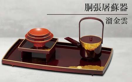 Rh jh _ Zbg jh jh jh u q u 蕨 Mtg `H| H|i ABS { F6P-1313
