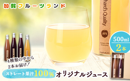 IWiW[X@500ml×2{ F6P-1812