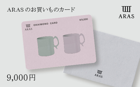ARAŜ̃J[h9,000~ F6P-2626