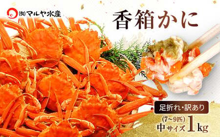 ΐ쌧Y I  󂠂 TCY 1kg 7`9C l 1216`1226 l䥂 Yn F6P-2777