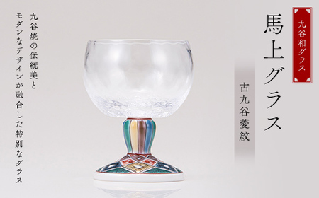 JaOX@nOXËJH F6P-2996